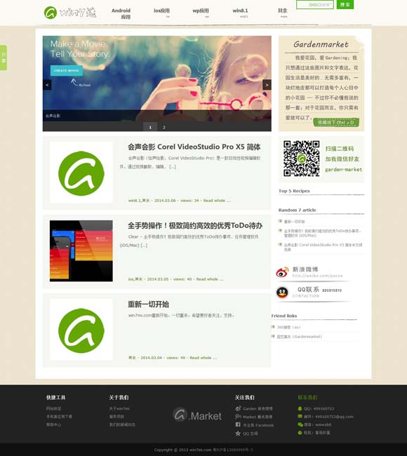 彩吧天齐网首页 电影《小孩不笨3》不说教却让人警醒